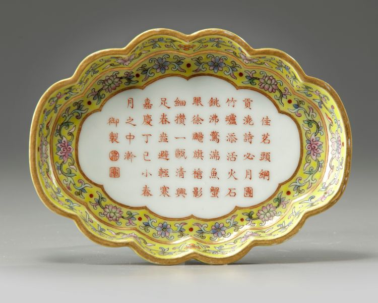 A Chinese yellow-ground famille rose 'tea poem' foliate tray