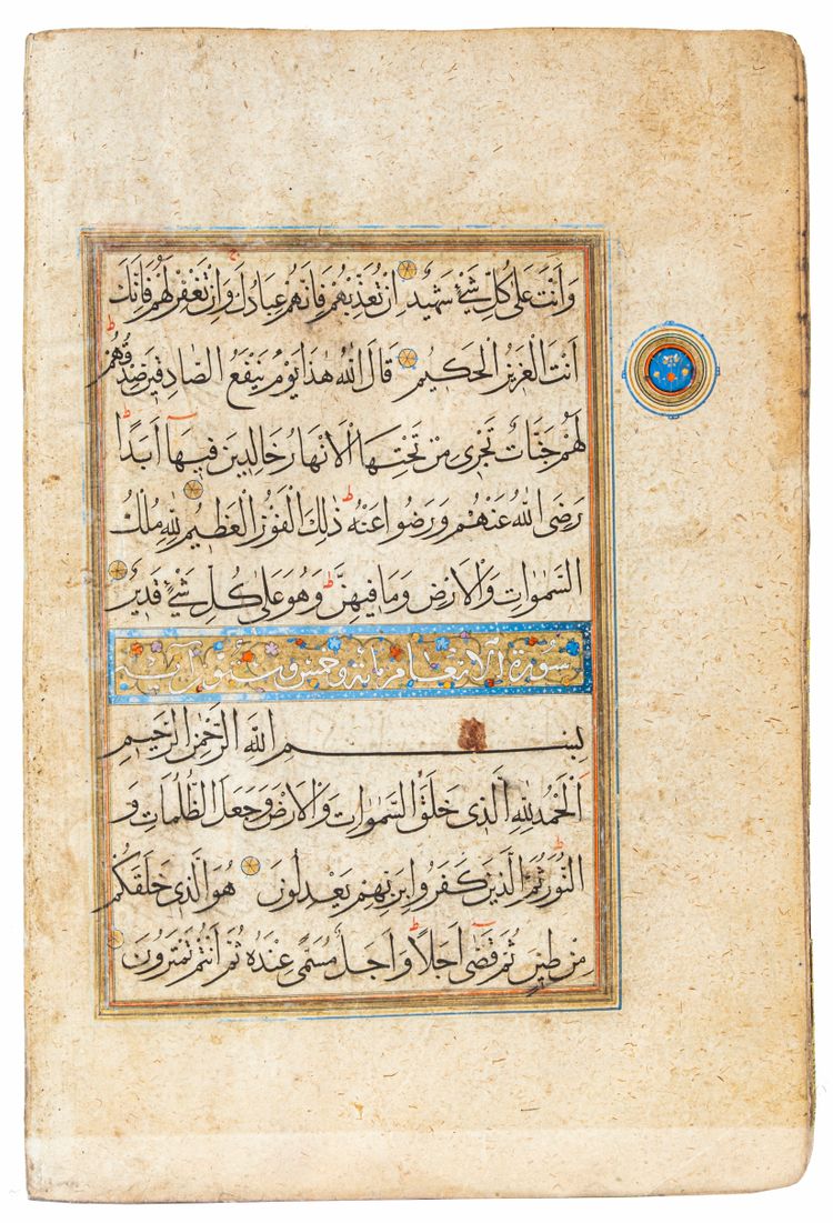 A QURAN JUZ', PERSIA, SHIRAZ, 16TH CENTURY