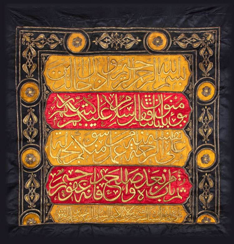 AN OTTOMAN GILT AND SILVER METAL-THREAD EMBROIDERED SITARA,  LATE 19TH-EARLY 20TH CENTURY