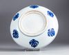 A Chinese blue and white 'Islamic-market' charger