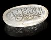 A ROCK CRYSTAL SEAL