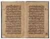 AN EASTERN KUFIC QURAN SECTION, NEAR EAST, 12TH CENTURY