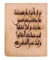 A RARE ANDALUSIAN QURAN SECTION ON PINK PAPER, ANDALUSIA, 13TH CENTURY