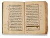 AN ILLUMINATED OTTOMAN QURAN, SIGNED HASAN HAKKI STUDENT OF MEHMED SEVKI EFENDI, TURKEY AND DATED 1280 AH/1864 AD