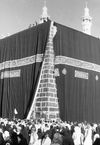 AN ALBUM OF PHOTOGRAPHIC NEGATIVES OF HOLY PLACES IN SAUDIA ARABIA, MID 20TH CENTURY