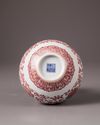 A double-gourd coral-red decorated vase