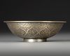 A BRASS MAGIC BOWL, PERSIA, 19TH CENTURY