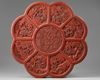 A LARGE CHINESE CINNABAR LACQUER FLORIFORM BOX AND COVER, QING DYNASTY (1644-1911)