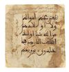 A QURAN LEAF IN MAGHRIBI SCRIPT ON VELLUM, ANDALUSIA OR NORTH AFRICA, 13TH CENTURY