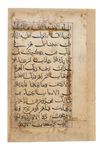 TWO ILLUMINATED QURAN PAGES, INDIA SULTANATE, 15TH-16TH CENTURY