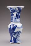 A blue and white phoenix-tail vase