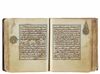 A SMALL ILLUMINATED QURAN WRITTEN IN MAGHRIBI SCRIPT, NORTH AFRICA PROBABLY MOROCCO, 17TH CENTURY