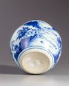 A Chinese blue and white 'scholars' potiche