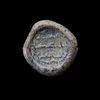 AN EARLY ISLAMIC GLASS WEIGHT OF DIRHAM, 10TH-11TH CENTURY
