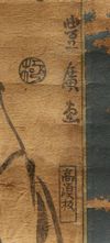 A pillar print (hashirae) by Utagawa Toyohiro (1774-1830)