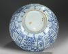 A CHINESE BLUE AND WHITE 'KRAAK PORCELAIN' BOWL, WANLI PERIOD (1573-1619)