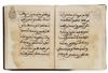 A MAGHRIBI SCRIPT QURAN SECTION, NORTH AFRICA OR ANDALUSIA, CIRCA 13TH CENTURY
