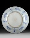 A LARGE CHINESE BLUE AND WHITE 'KRAAK PORSELEIN' CHARGER, 17TH CENTURY