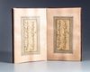 A PERSIAN CONCERTINA-STYLE ALBUM OF NASTA'LIQ CALLIGRAPHY, SIGNED 'FAKIR SHAD', IN FARSI, ILLUMINATED MANUSCRIPT ON PAPER, QAJAR PERSIA, DATED JUMADA AL-THANI 1337 AH/1919 AD