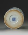 A small Chinese blue and white ‘bird and waves’ brush pot, bitong