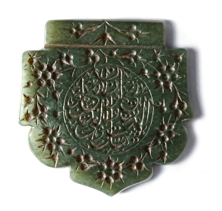 A JADE TALISMANIC  PENDANT, 17TH CENTURY