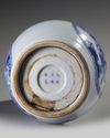 A CHINESE MOULDED WHITE-GROUND BLUE AND WHITE PHOENIX-TAIL VASE, KANGXI PERIOD (1662-1722)