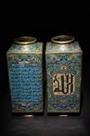 A PAIR OF CHINESE CLOISONNÉ SQUARE VASES, CHINA, 19TH CENTURY