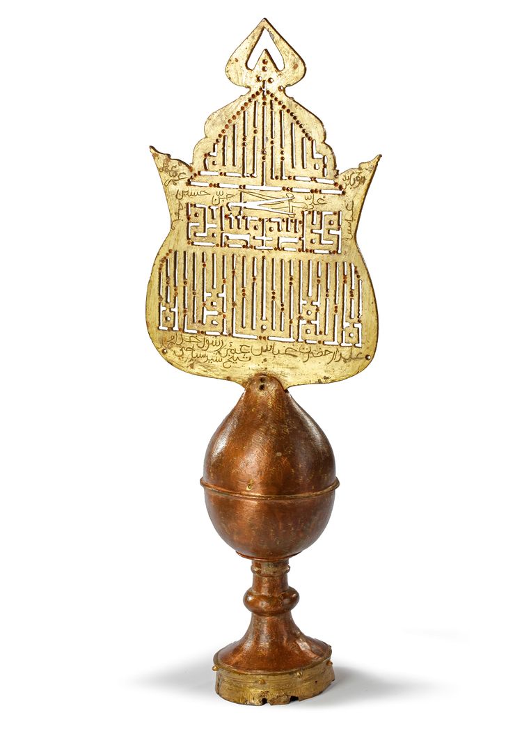 AN OPENWORK  GILT BRONZE  BANNER STAFF HEAD (ALAM) OTTOMAN, TURKEY, 15TH-16TH CENTURY