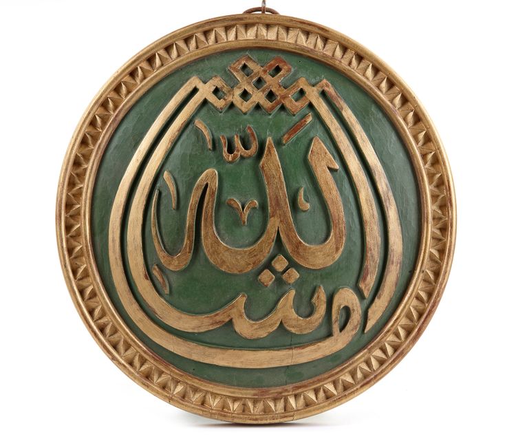 A GILT-WOOD CALLIGRAPHIC ROUNDEL, OTTOMAN TURKEY, 19TH CENTURY