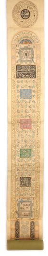 AN OTTOMAN ILLUMINATED PRAYER SCROLL, OTTOMAN TURKEY, 18TH CENTURY