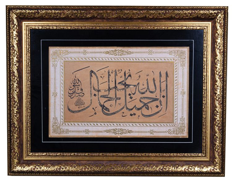 AN OTTOMAN CALLIGRAPHIC COMPOSITION (LEVHA), TURKEY, SINGED NIZAM AL-DIN DATED 1311AH/ 1893AD