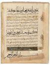 A RASULID QURAN FOLIO, PROBABLY YEMEN, FIRST HALF 14TH CENTURY