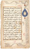 A LARGE QURAN LEAF IN BIHARI SCRIPT, INDIA, SULTANATE, CIRCA 16TH CENTURY