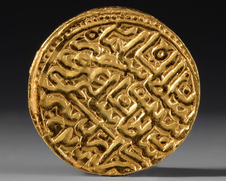 OTTOMAN, SULEIMAN THE MAGNIFICNT (1520-66), GOLD SULTANI, DATED 926 AH
