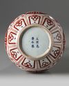 A Chinese iron-red-decorated pear-shaped vase, yuhuchunping