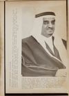 A COLLECTION OF SIX OLD PICTURES OF KING FAHD BIN ABDUL AZIZ AL SAUD, 5TH KING OF SAUDIA ARABIA,1950S-1980S
