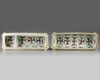A Chinese wucai ‘dragon and phoenix’ pen box