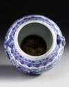 A CHINESE BLUE AND WHITE DRAGON VASE, QING DYNASTY (1644-1911)