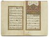 AL-JAZULI, DALA'IL AL-KHAYRAT WA SHAWARIQ AL-ANWAR, PRAYERS, WITH TWO ILLUSTRATIONS OF THE HOLY CITIES OF MECCA AND MEDINA, OTTOMAN TURKEY, 19TH CENTURY
