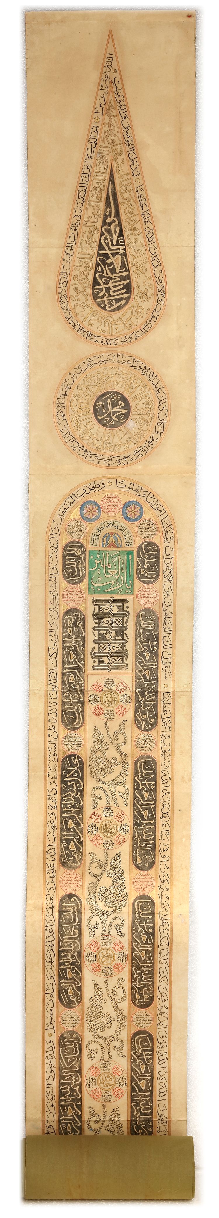 AN OTTOMAN ILLUMINATED PRAYER SCROLL, OTTOMAN TURKEY, 18TH CENTURY