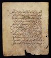 An Arabic calligraphy: two Quran folios
