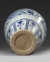 A large Chinese meiping crackled vase