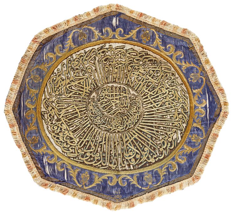 AN OTTOMAN CALLIGRAPHY EMBROIDERY, TURKEY, SIGNED AND DATED BA KIRA 1316 AH/1898 AD
