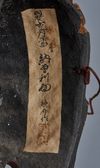 A large wooden mask of Nasori, a figure in ancient Gagaku dance