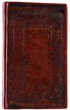 A LARGE ILLUMINATED QURAN, SULTANATE INDIA, LATE 15TH EARLY-16TH CENTURY