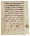 A QURAN SECTION IN MAGHRIBI SCRIPT, NORTH AFRICA OR ANDALUSIA, 13TH-14TH CENTURY
