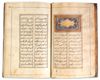 MANUSCRIPT, MUHYI AL-DIN LARI  (d.1526-27), FUTUH AL-HARAMAYN, PERSIA, 18TH CENTURY