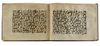 A BOUND GROUP OF TWENTY-NINE LEAVES FROM SEVEN SURAHS OF A DISPERSED MANUSCRIPT OF THE QURAN WRITTEN IN KUFIC SCRIPT ON VELLUM, NEAR EAST OR NORTH-AFRICA, 9TH CENTURY