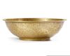 A MAGIC-MEDICINAL BRASS BOWL, PERSIA, 17TH CENTURY