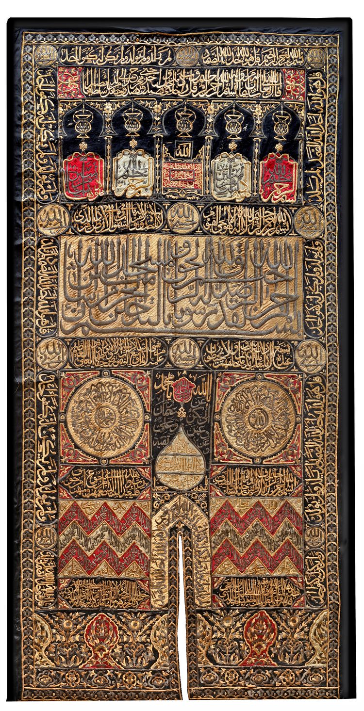 AN OTTOMAN METAL-THREAD CURTAIN OF THE HOLY KAABA DOOR (BURQA)